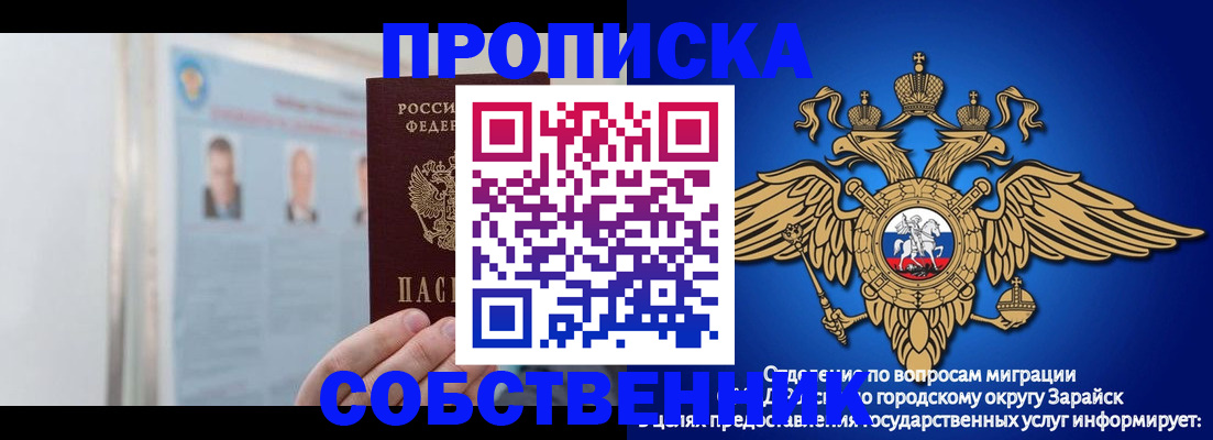 прописка поиск в Тавде
